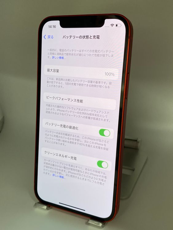 112ʡŲ1iPhone 12 256GB /Хåƥ꡼100%