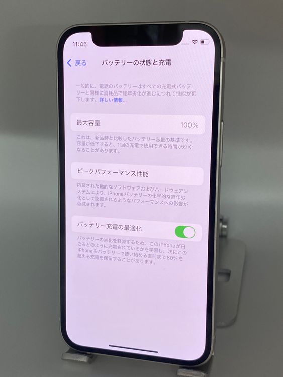 151ʡŲ1iPhone 12 mini 256GB /Хåƥ꡼100%