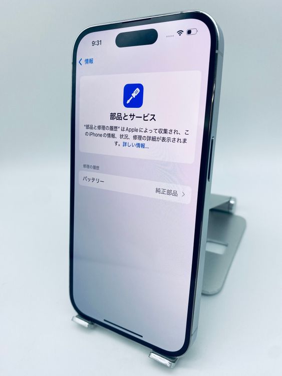 033ʡiPhone 14p 256GB/ե꡼/ʥХåƥ꡼100%