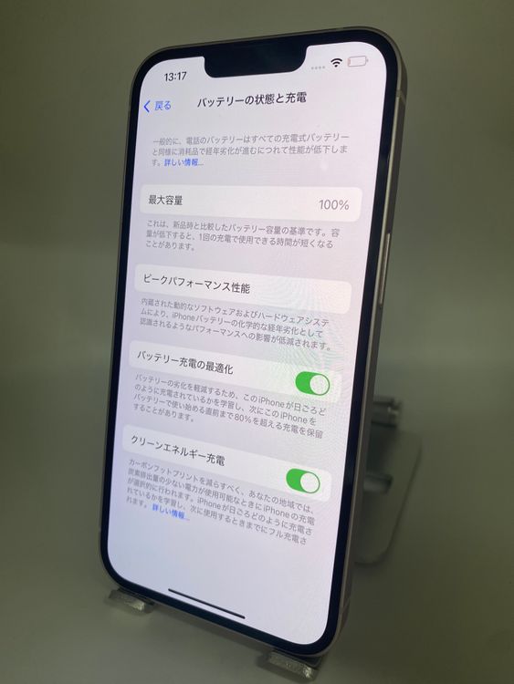 060�����ʡ�iPhone 13 256GB �ԥ�/�����Хåƥ꡼100%