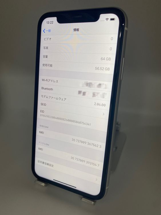 059̤ѡiPhone XR 64GB/ե꡼/ʥХåƥ꡼100%