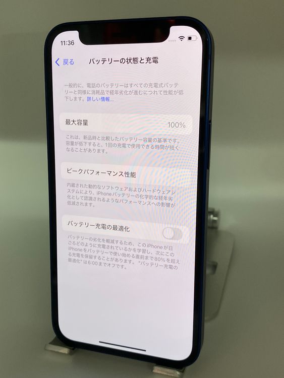 152ʡŲ1iPhone 12 mini 128GB /Хåƥ꡼100%