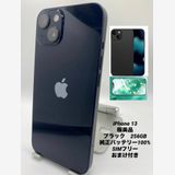 054ʡŲ1iPhone 13 256GB /Хåƥ꡼100%