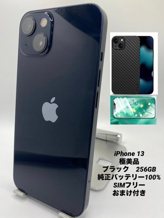 054ʡŲ1iPhone 13 256GB /Хåƥ꡼100%