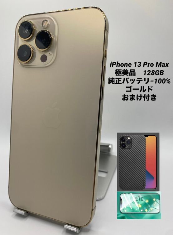 014ʡŲ1iPhone 13 ProMax 128GB /Хåƥ꡼100%