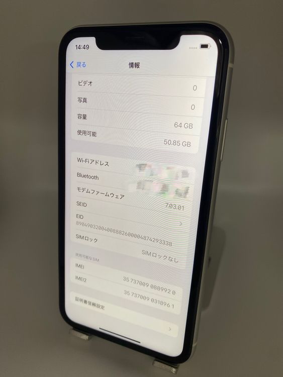 060̤ѡiPhone XR 64GB/ե꡼/ʥХåƥ꡼100%