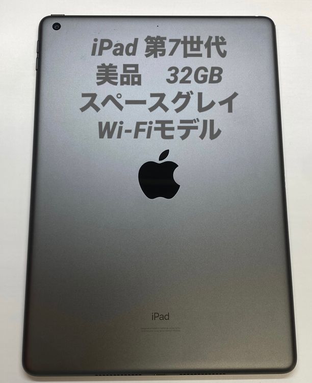 005�������ʡ�iPad ��7���� 32GB ���ڡ������쥤/Wi-Fi