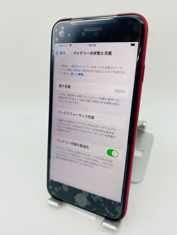 298ŲʡiPhone SE 2 128GB /Хåƥ꡼100%