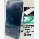 615ʡiPhone SE 3 128GB Хåƥ꡼92%