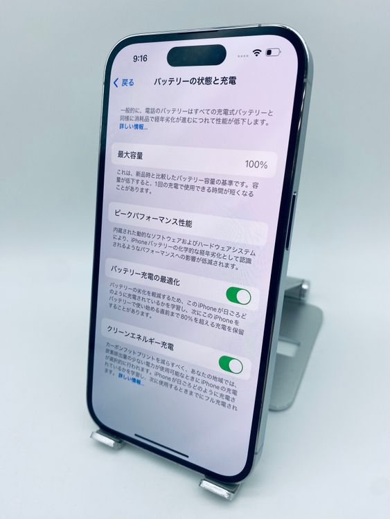 028ʡiPhone 14p 256GB/ե꡼/ʥХåƥ꡼100%