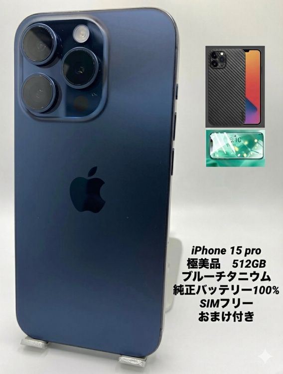 000�������ʡ����Ų��1���iPhone 15 Pro 512GB /�����Хåƥ꡼100%