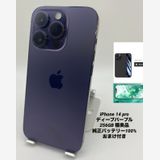 042ʡŲ1iPhone 14Pro 256GB/Хåƥ꡼100%