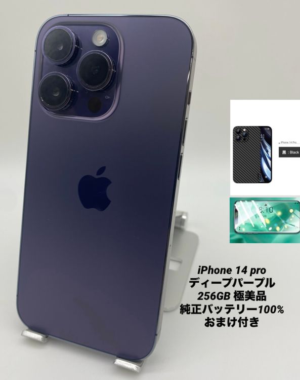 042ʡŲ1iPhone 14Pro 256GB/Хåƥ꡼100%