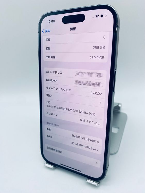 038ʡiPhone 14p 256GB/ե꡼/ʥХåƥ꡼100%