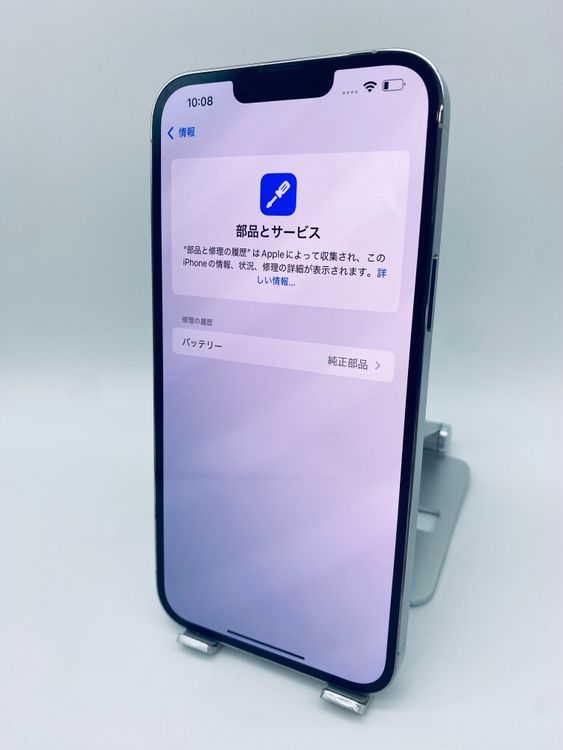 008ʡiPhone 13pm 128GB/ե꡼/ʥХåƥ꡼100%