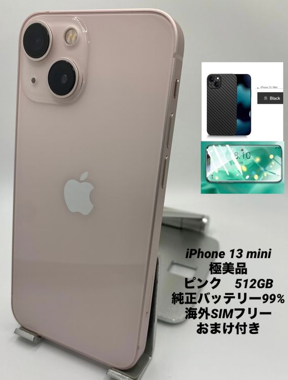 858ʡiPhone 13 mini 512GB ǥե꡼/Хåƥ꡼99%