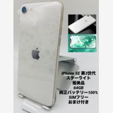 626ʡŲ1iPhone SE 3 64GB /Хåƥ꡼100%
