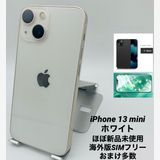 230������̤���ѡ�����3���iPhone13mini �������饤��/������/�����Хåƥ꡼100%