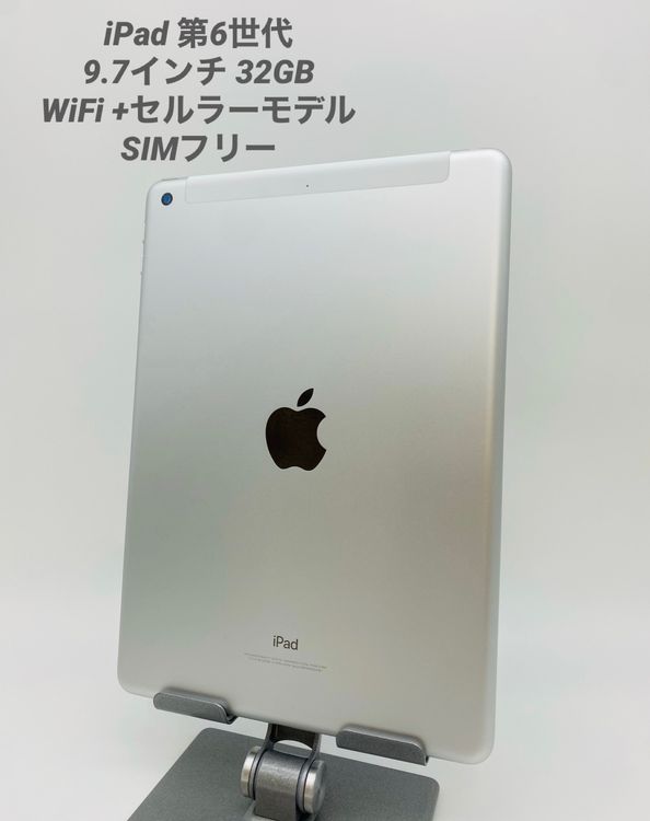 053�������ʡ�iPad ��6���� 32GB ����С�/Wi-Fi�ܥ���顼