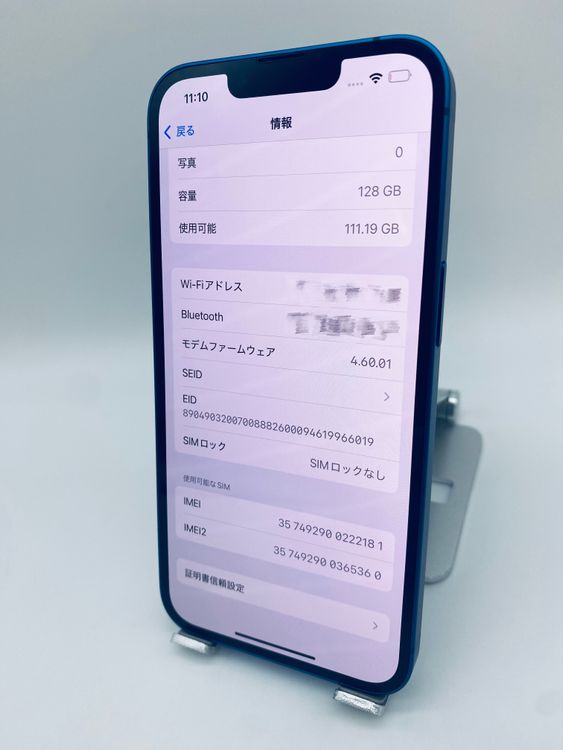 034̤ѡiPhone 13  128GB֥롼/ե꡼/Хåƥ꡼100%