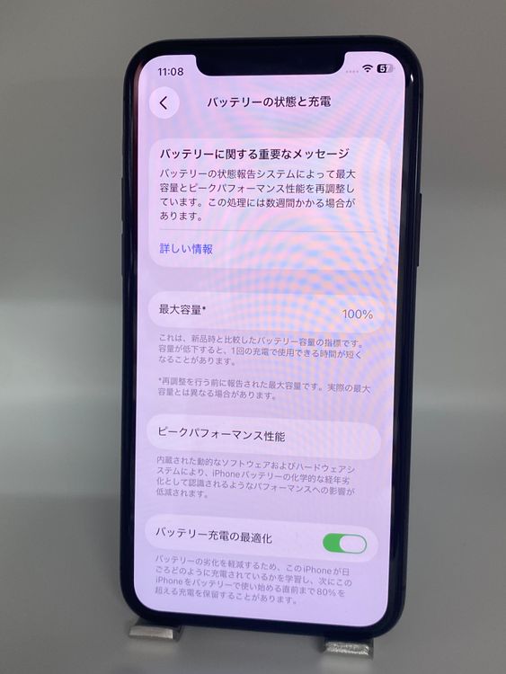 049������̤���ѡ�iPhone 11 Pro 256GB ���ڡ������쥤