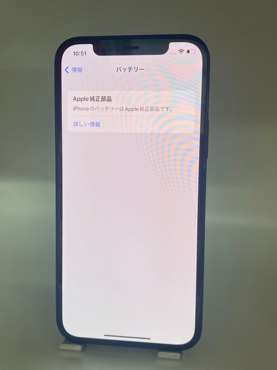 040�������ʡ����Ų��1���iPhone 12 128GB /�����Хåƥ꡼100%