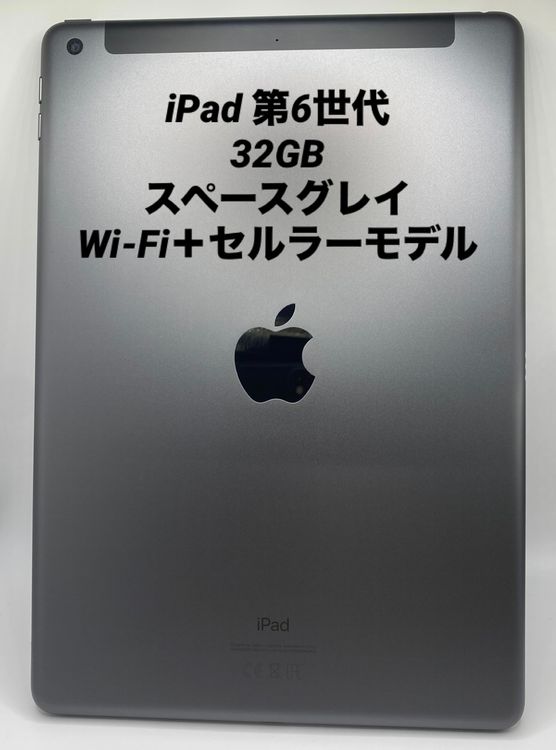 057ʡiPad 6 32GB ڡ쥤/Wi-Fiܥ顼
