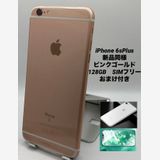 110̤ѡiPhone 6s Plus 128GB 