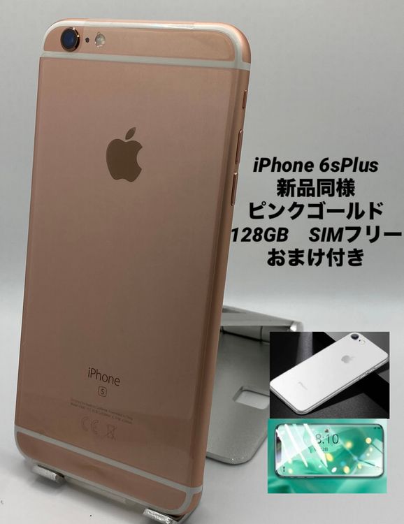 110̤ѡiPhone 6s Plus 128GB 