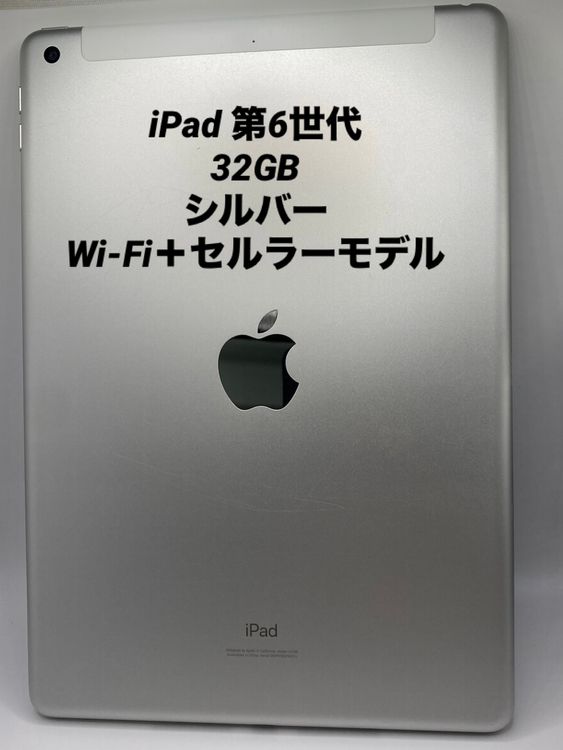 053ʡiPad 6 32GB С/Wi-Fiܥ顼