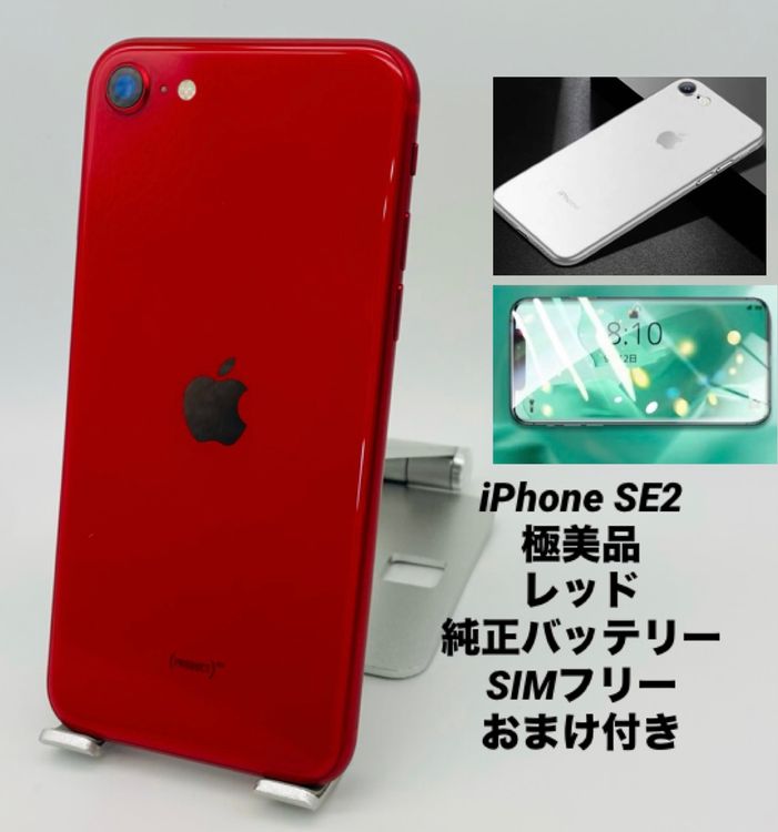 382ʡiPhone SE 2 128GB /Хåƥ꡼87%