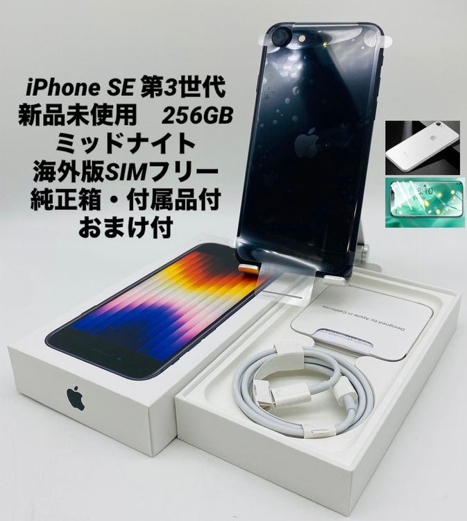 331Ʊ͡iPhone 13mini 256GB ߥåɥʥ/ǥե꡼