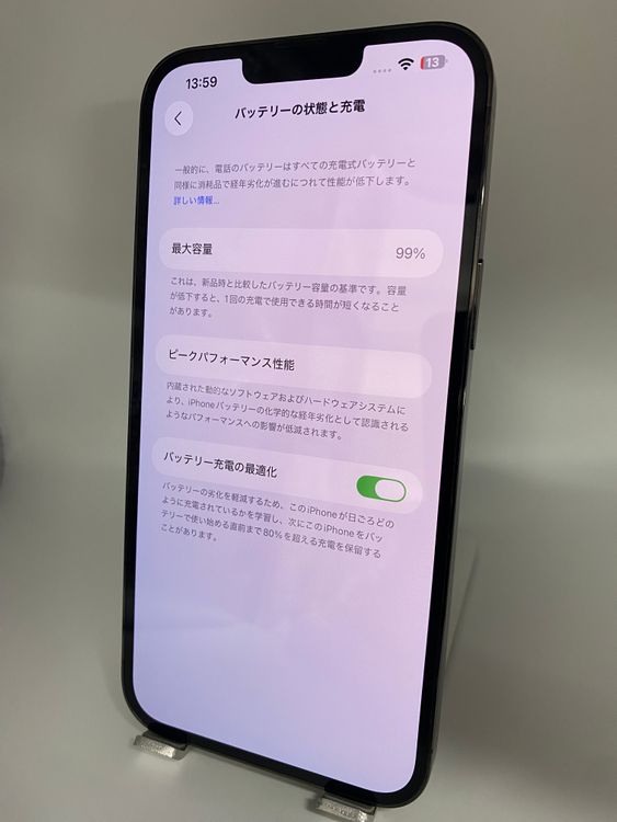 020������Ʊ�͡�iPhone 13 ProMax 512GB/�����Хåƥ꡼99%