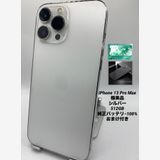 016�������ʡ�����1���iPhone13ProMax 512GB�����Хåƥ꡼100%