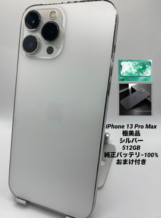 016�������ʡ�����1���iPhone13ProMax 512GB�����Хåƥ꡼100%