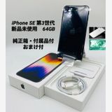 ̤ѡiPhoneSE3 64GBߥåɥʥ/ե꡼/Хåƥ꡼100