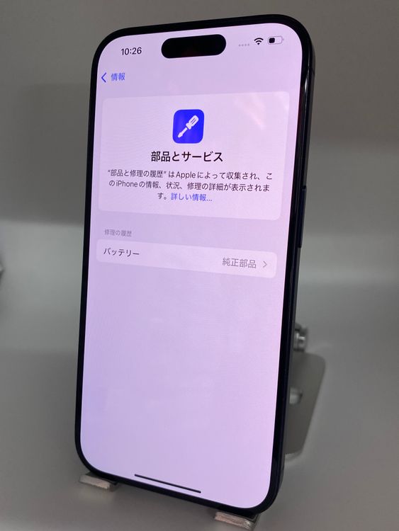 004ʡŲ1iPhone 15 Pro 256GB /Хåƥ꡼100%