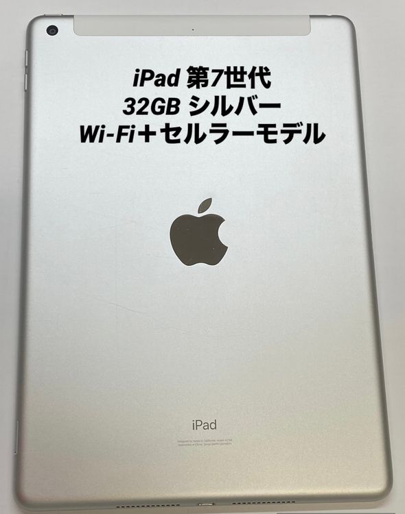 004�����ʡ�iPad ��7���� 32GB ���ڡ������쥤/Wi-Fi+ Cellular��ǥ�