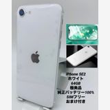 357ʡŲiPhone SE 2 64GB /Хåƥ꡼100%