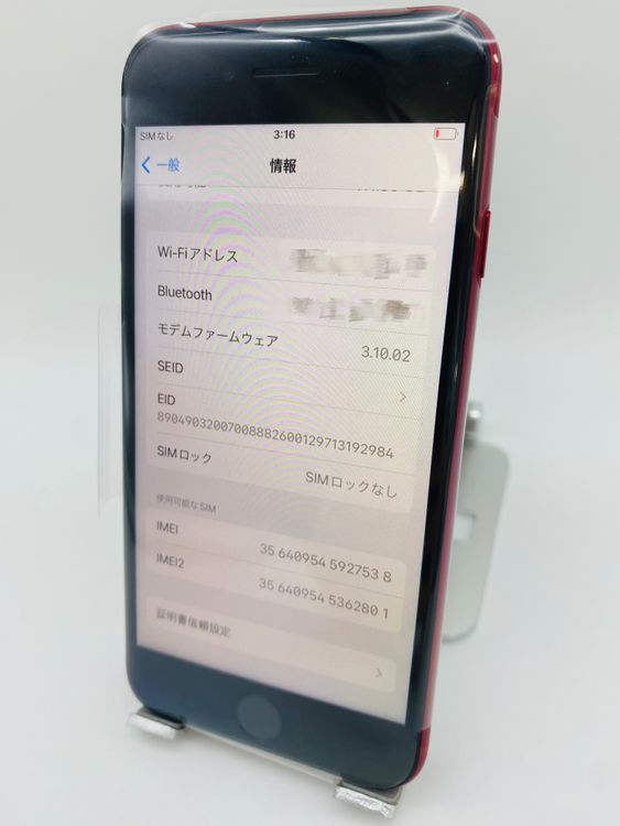 386★ほぼ新品★充電1回★iPhoneSE第3世代 128GB/海外版/純正バッテリー100%