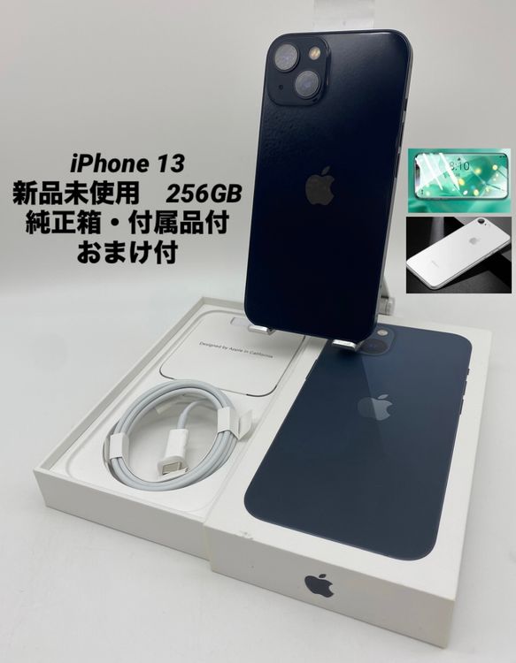067̤ѡiPhone 13 256GB ߥåɥʥ/ե꡼