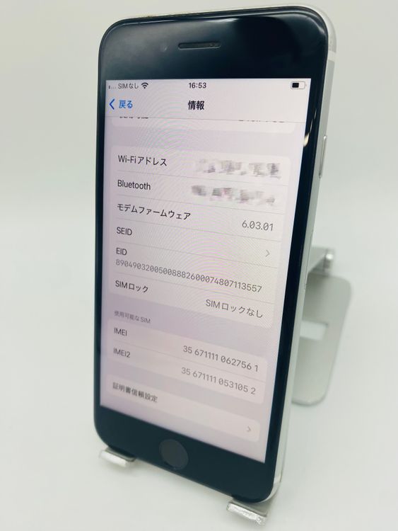 044̤ѡiPhone SE2 128GB/ե꡼/Хåƥ꡼100%
