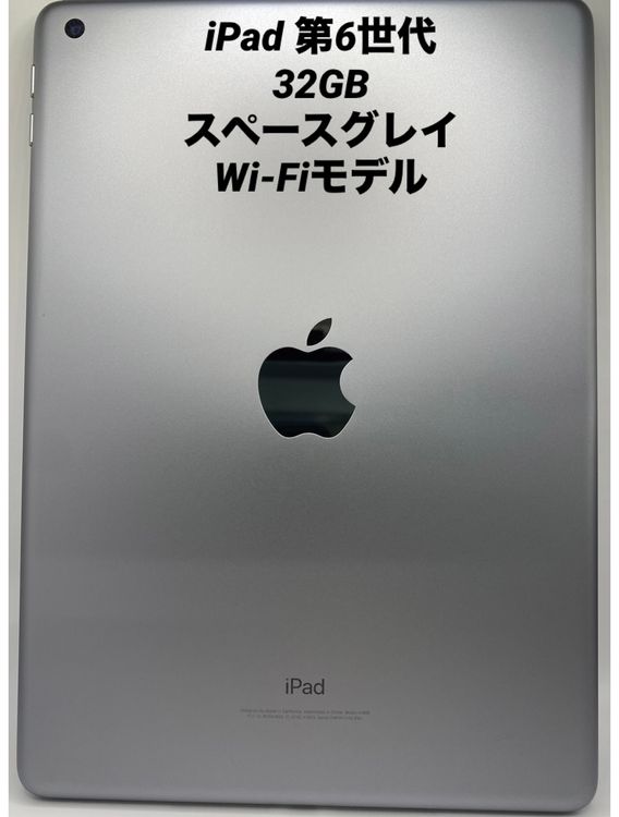 028ʡiPad 6 32GB ڡ쥤/Wi-Fiǥ