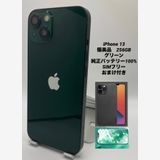 076ʡŲ1iPhone 13 256GB /Хåƥ꡼100%