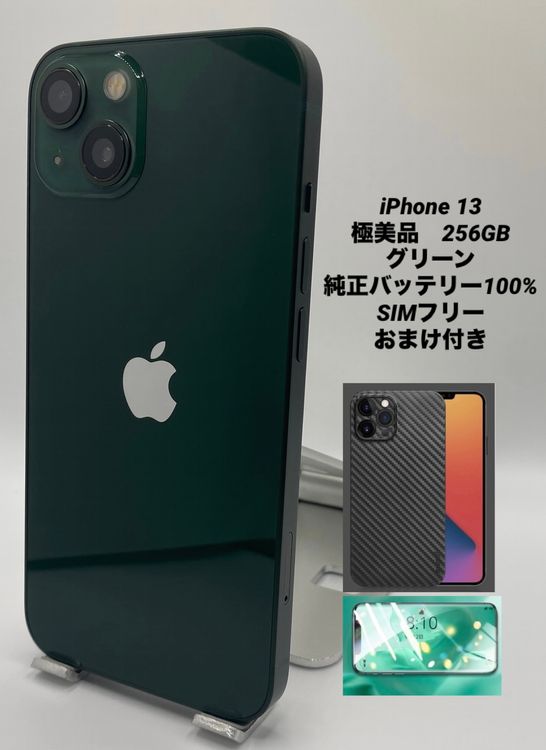 076ʡŲ1iPhone 13 256GB /Хåƥ꡼100%