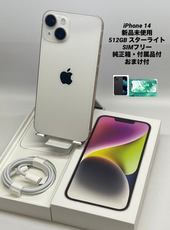 054������̤���ѡ�iPhone 14 512GB �������饤��