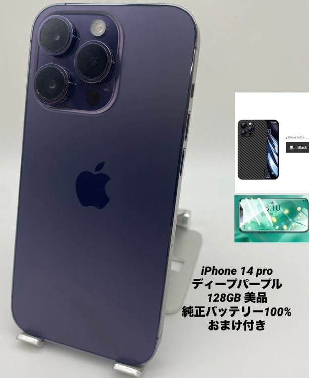 046ʡŲ1iPhone 14 Pro 128GB /Хåƥ꡼100%