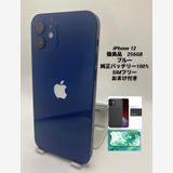131�������ʡ����Ų��1���iPhone 12 256GB /�����Хåƥ꡼100%