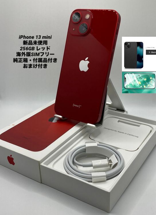 313Ʊ͡iPhone 13mini 256GB å/ǥե꡼