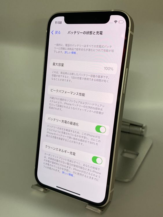 135ʡŲ1iPhone 12 mini 256GB /Хåƥ꡼100%